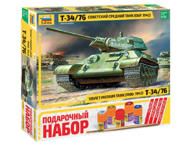 Zvezda-3535П-1