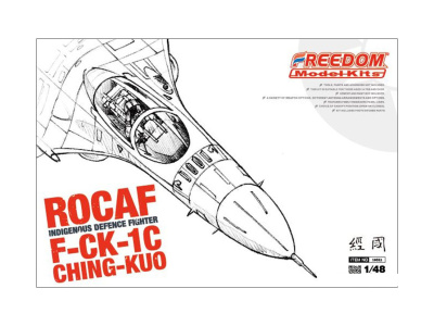 FMK18012 1 FMK18012 1
