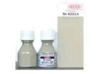 62014 АКАН США FS: 36440 Светло-серая чайка (Light gull grey), 10 мл. 62014 АКАН США FS: 36440 Светло-серая чайка (Light gull grey), 10 мл.