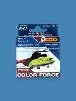 Pacific88 Набор акриловых красок. Стартер Color Force Ми-26 В1 + окрасочная маска, 3 шт., арт.985-Л Pacific88 Набор акриловых красок. Стартер Color Force Ми-26 В1 + окрасочная маска, 3 шт., арт.985-Л