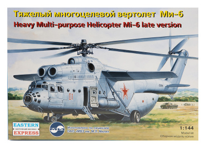 EE14507_01