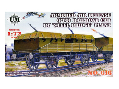 UMT-616 UMT-616