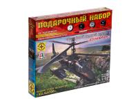 ПН207232 Моделист Подарочный набор. Российский вертолёт КА-52 "Аллигатор"  (1:72)