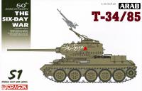 3571 Dragon Средний танк Т-34/85 Сирийской армии (Шестидневная война) (1:35) 3571 Dragon Средний танк Т-34/85 Сирийской армии (Шестидневная война) (1:35)