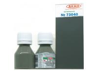 73040 АКАН СССР-Россия А-14 Стальная/серая (выцветшая), 10 мл. 73040 АКАН СССР-Россия А-14 Стальная/серая (выцветшая), 10 мл.