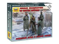 6232 Звезда Немецкий штаб в зимней форме (1:72) 6232 Звезда Немецкий штаб в зимней форме (1:72)