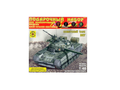 Моделист ПН304871-1 Моделист ПН304871-1