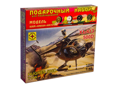 Моделист ПН204819-1