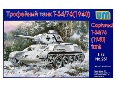 UM1-251