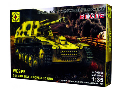 Моделист 303506-1 Моделист 303506-1