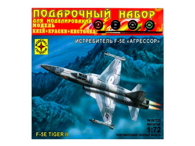 Моделист ПН207225-1