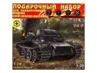 ПН303518 Моделист Подарочный набор. Немецкий танк T-I F  (1:35)