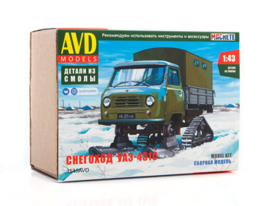 1545AVD 1 1545AVD 1