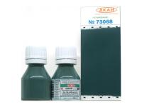 73068 АКАН СССР-Россия Серая (выцветшая), 10 мл. 73068 АКАН СССР-Россия Серая (выцветшая), 10 мл.