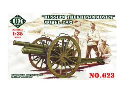 UMT-623 UMT-623