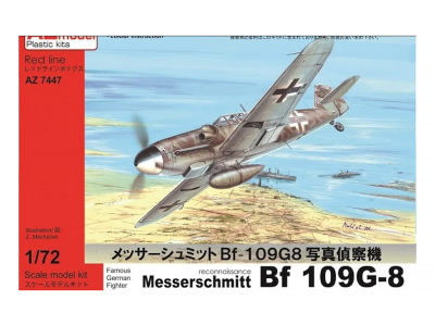 AZ7447 AZ7447