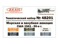 48201 АКАН Морская и палубная авиация США 1941-50-е г.