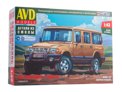 1494AVD