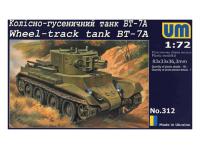 UM2-312 UMMT Колесно-гусеничный танк БТ-7А с артиллерийской башней. (1:72) UM2-312 UMMT Колесно-гусеничный танк БТ-7А с артиллерийской башней. (1:72)
