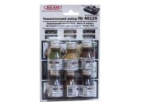 46125 АКАН Набор красок. «Королевский тигр Pz-VI B» №3: корпус 503 тяжёлый танковый батальон (6 шт.) 46125 АКАН Набор красок. «Королевский тигр Pz-VI B» №3: корпус 503 тяжёлый танковый батальон (6 шт.)