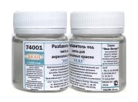 74001(40) АКАН Разбавитель под кисть для акрилатлатексных красок и лаков 7 серии 40 мл.