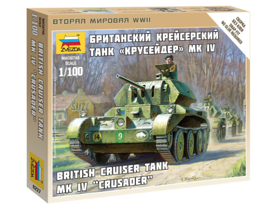 Zvezda-6227-1 Zvezda-6227-1