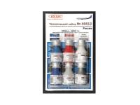 46812 АКАН Набор красок. Современная авиация Россия. (6 шт.) 46812 АКАН Набор красок. Современная авиация Россия. (6 шт.)