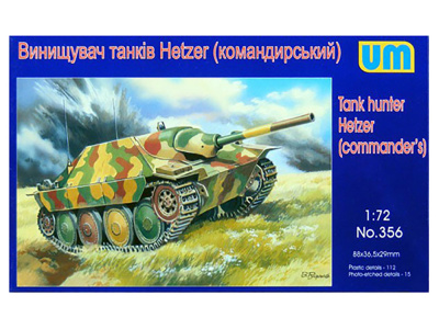 UM1-356_1 UM1-356_1