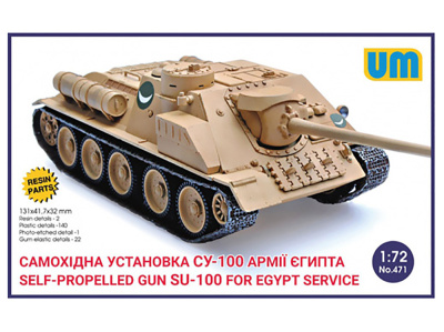 UM1-471_1 UM1-471_1