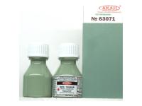 63071 АКАН СССР-Россия Серо-Голубой (аэролак - выцветший), 10 мл. 63071 АКАН СССР-Россия Серо-Голубой (аэролак - выцветший), 10 мл.