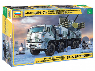 Zvezda-3698-1