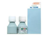 73168 АКАН СССР-Россия Серая (заводской образец цвета) основной, 10 мл. 73168 АКАН СССР-Россия Серая (заводской образец цвета) основной, 10 мл.