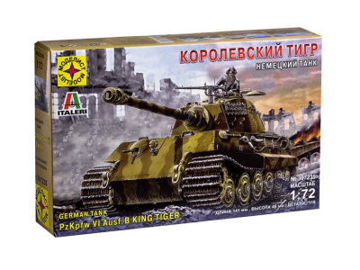 Моделист 307235-1 Моделист 307235-1