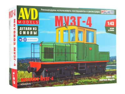 4049AVD 4049AVD