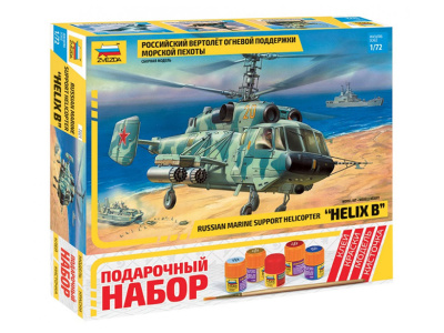 Zvezda-7221П-1
