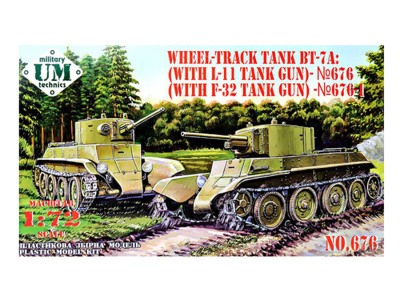 UMT-676