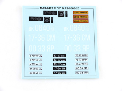 AVD 7039AVD -20