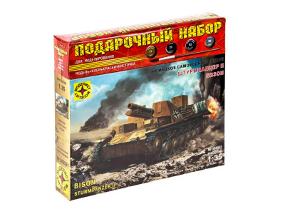 Моделист ПН303521-1 Моделист ПН303521-1