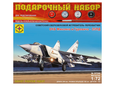 ПН207244 ПН207244