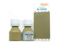 72024 АКАН США FS: 30277 Песочный для бронетехники (Armor sand), 10 мл. 72024 АКАН США FS: 30277 Песочный для бронетехники (Armor sand), 10 мл.