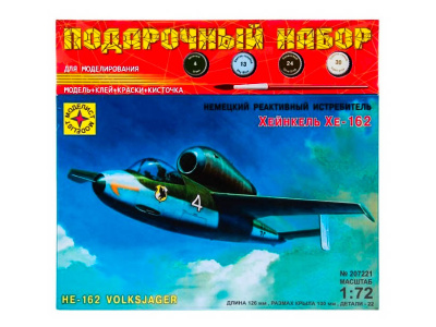 Моделист ПН207221-1 Моделист ПН207221-1