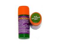 АКР 46 Звезда Краска акриловая. Краска ярко-зелёная, 12 мл. АКР 46 Звезда Краска акриловая. Краска ярко-зелёная, 12 мл.