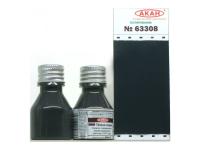 63308 АКАН Мосгортранс России Тёмно-серая - окраска современных железнодорожных вагонов c 2010 года 63308 АКАН Мосгортранс России Тёмно-серая - окраска современных железнодорожных вагонов c 2010 года