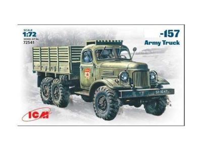 ICM 72541 -2