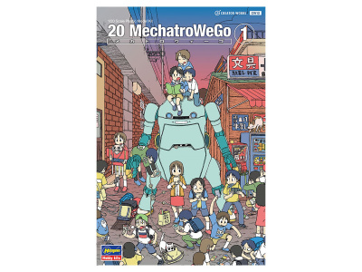 H-CW12 H-CW12