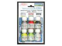 47813 АКАН Набор: Авиакомпания "Сибирь" - современная Россия (2000 - 2017 г.) (6 шт.) 47813 АКАН Набор: Авиакомпания "Сибирь" - современная Россия (2000 - 2017 г.) (6 шт.)