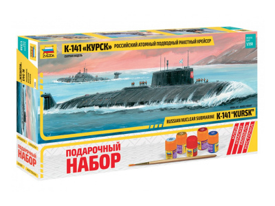 Zvezda-9007П-1 Zvezda-9007П-1