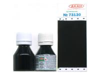 73130 АКАН СССР-Россия А-26м: Чёрная, 10 мл. 73130 АКАН СССР-Россия А-26м: Чёрная, 10 мл.