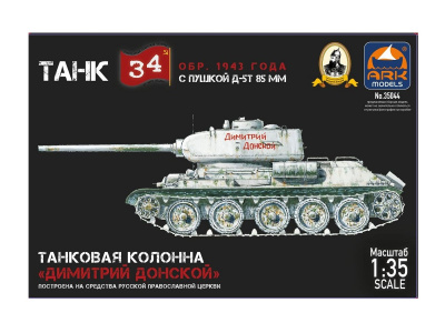 35044-1