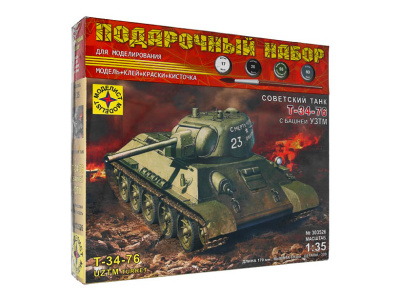 Моделист ПН303526-1 Моделист ПН303526-1
